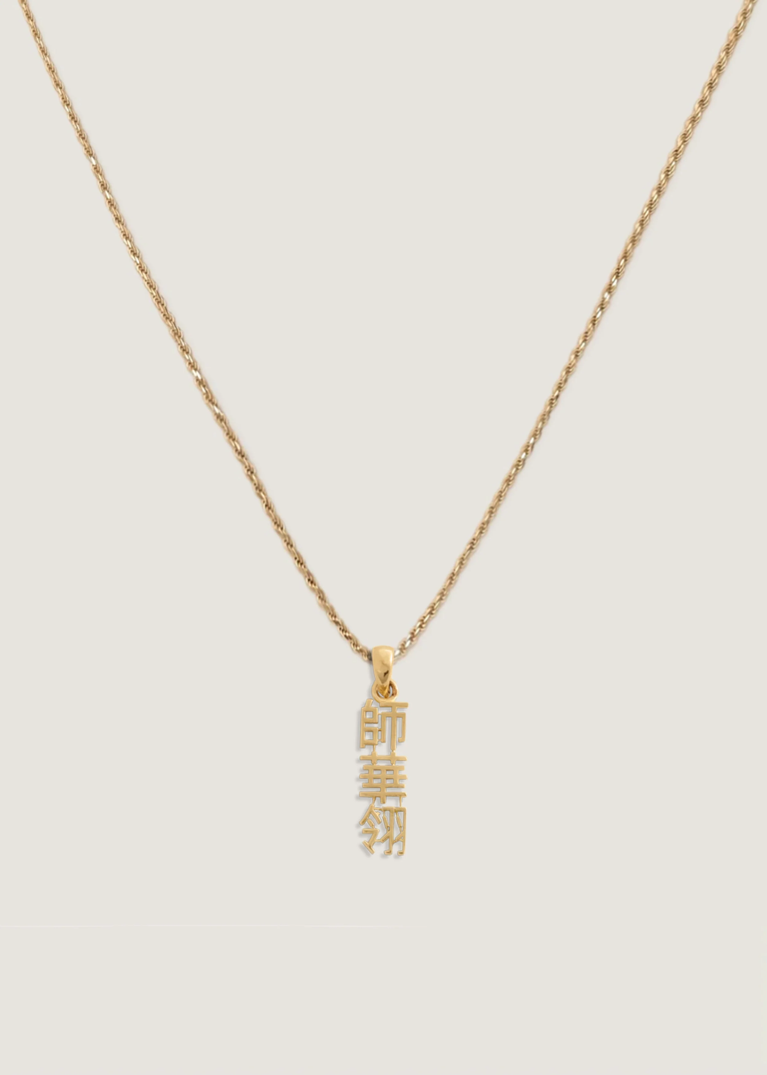 Kinn - Dear Kaia Vertical Nameplate Necklace - Image 9