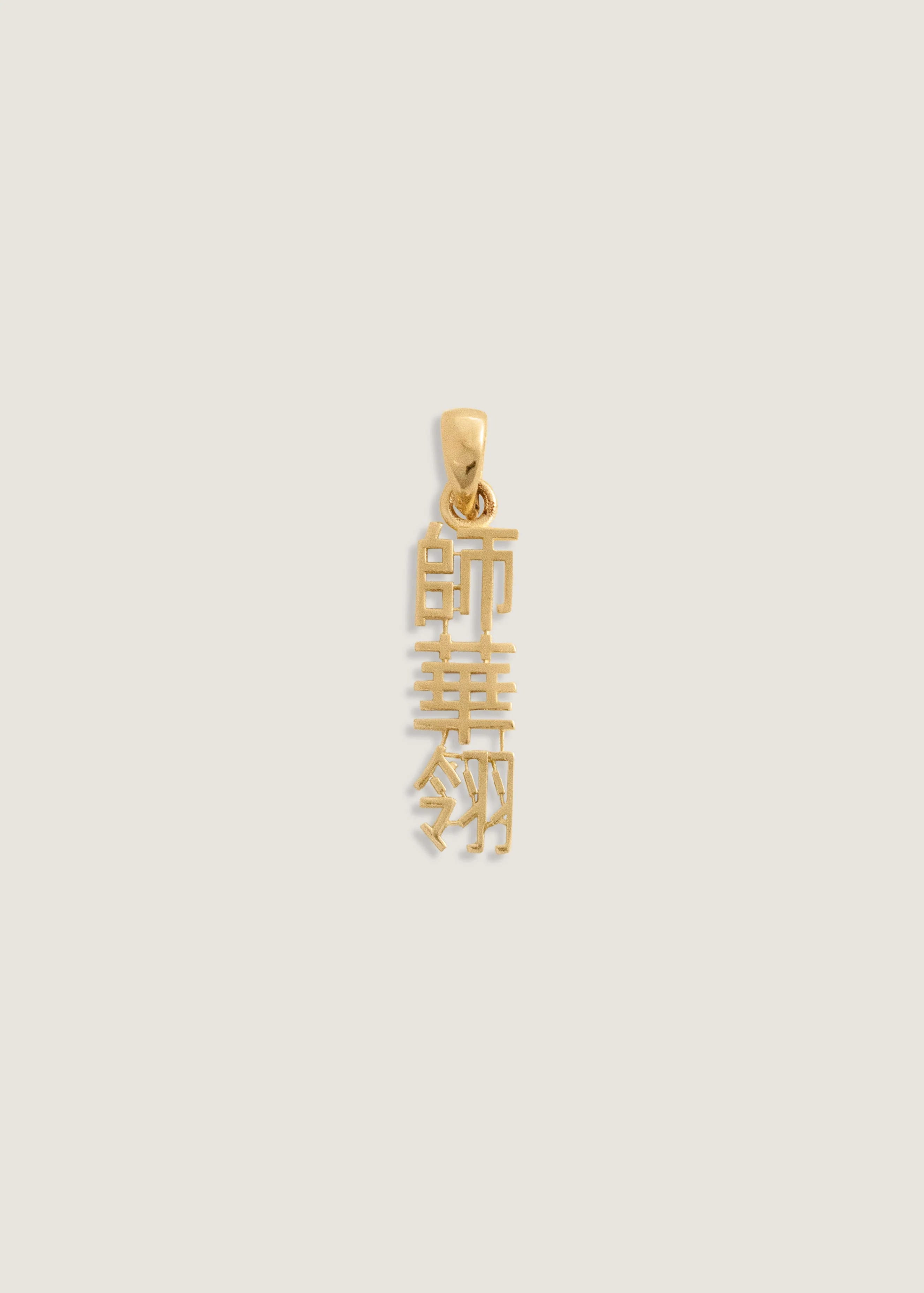 Kinn - Dear Kaia Vertical Nameplate Pendant - Image 8