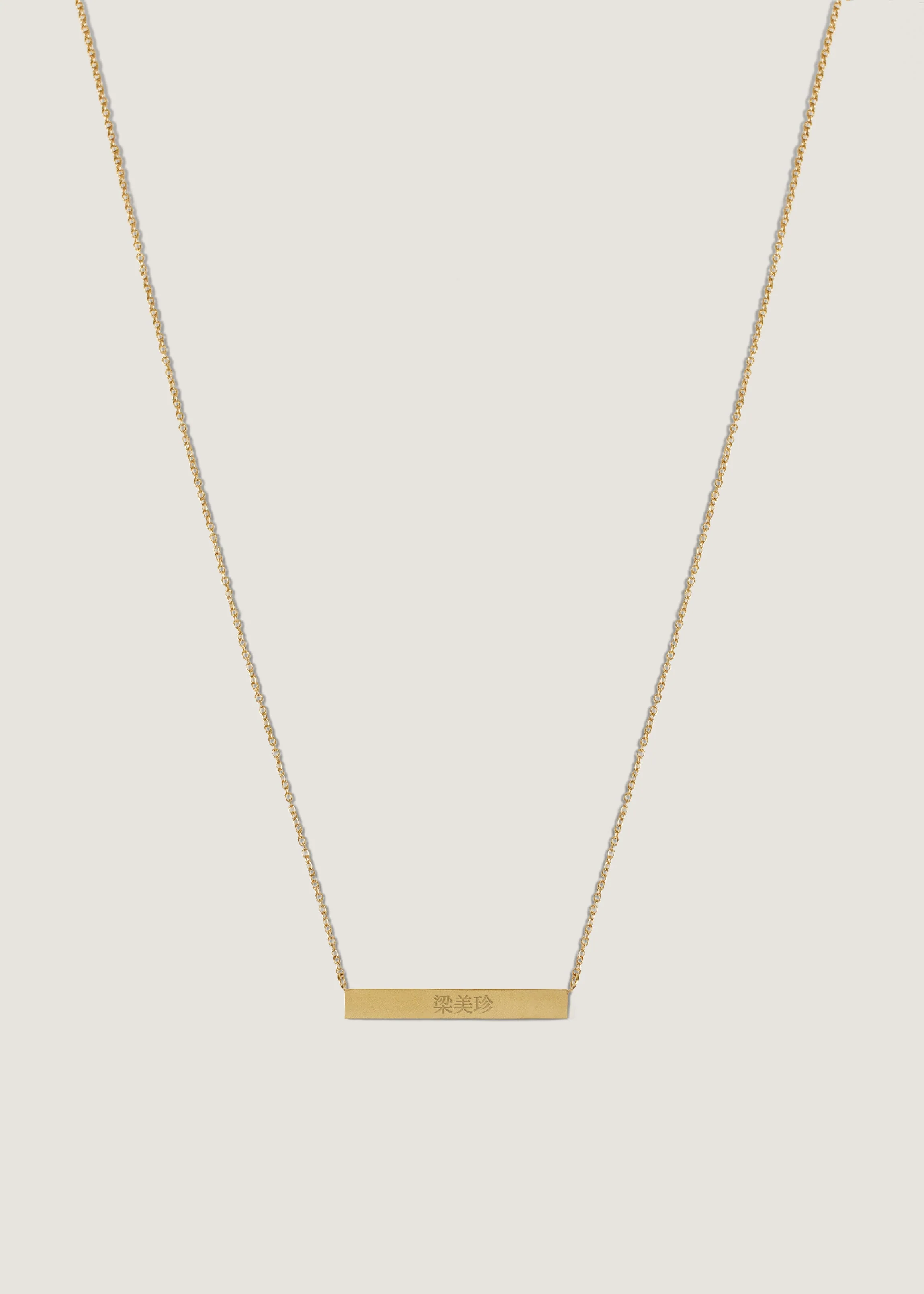 Kinn - Heritage Bar Necklace - Image 3
